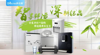 如何选择优质净水器？技术研发与核心要点是关键